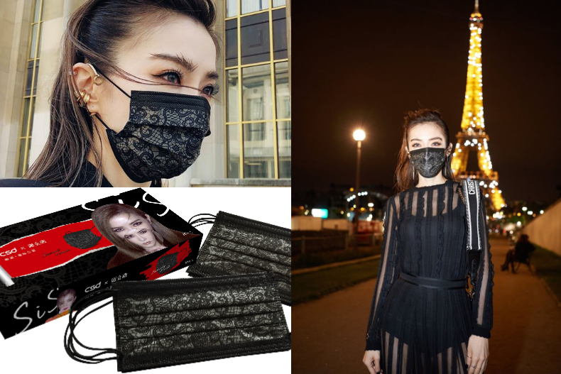 中衛X謝金燕「性感黑蕾絲口罩」不用排隊就有！這天再加碼5款時尚特殊色