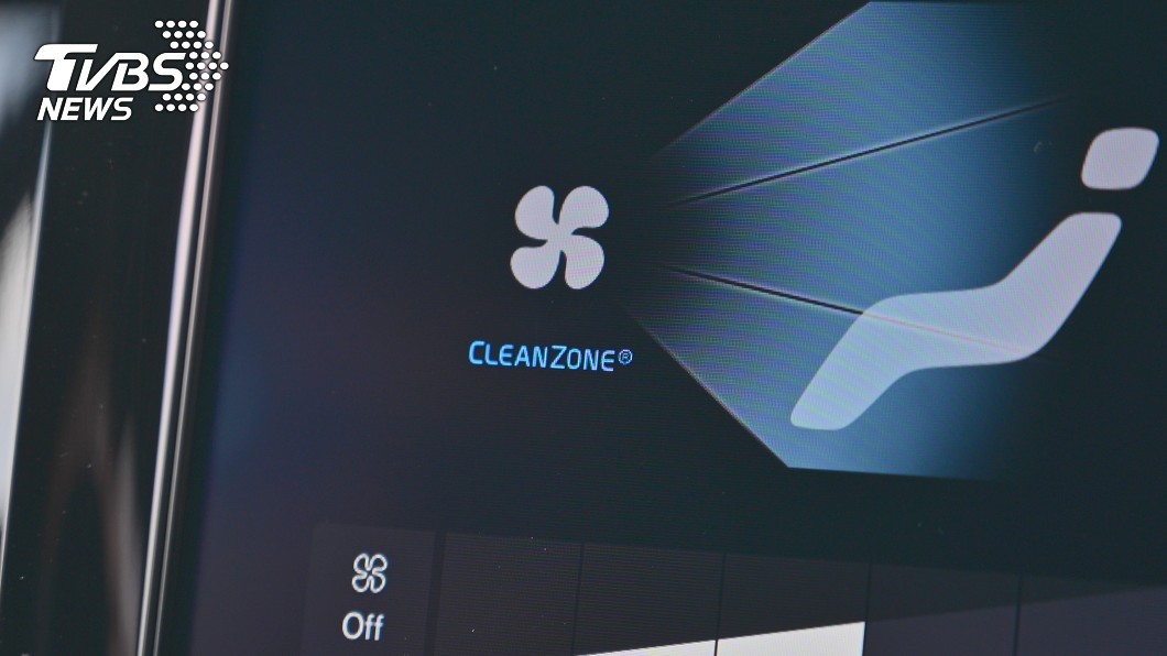 CleanZone是目前Volvo旗下車款標準配備。