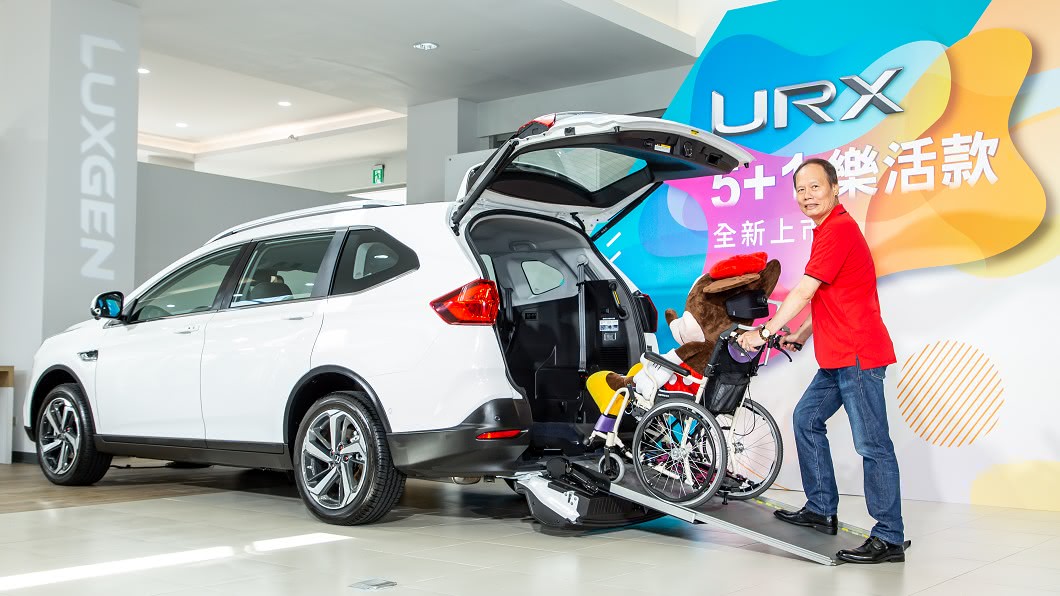 (圖片來源/ Luxgen) 台灣之光! Luxgen URX 5+1獲iF設計大獎