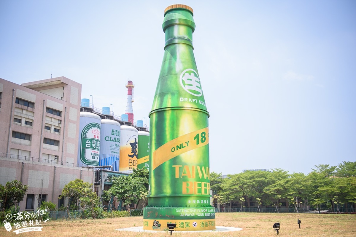 「全台最大瓶台啤」這裡免費拍！巨型彩繪啤酒罐、6層樓酒瓶排排站