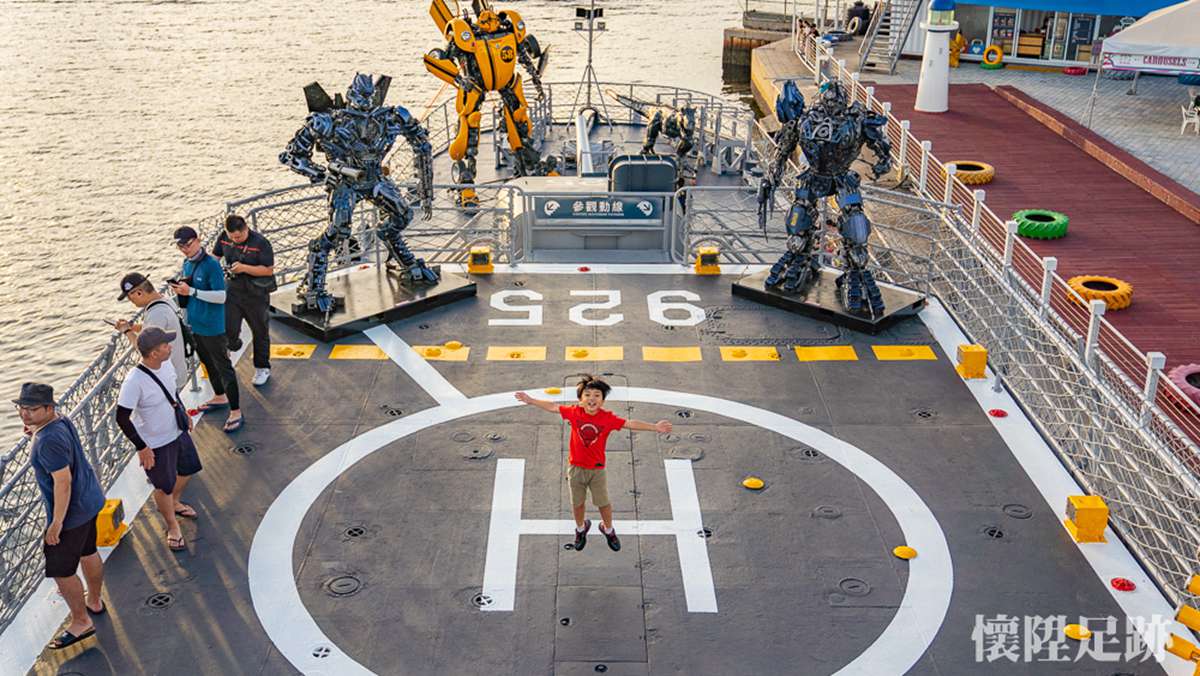 鋼鐵機器人和德陽艦並肩作戰！軍事迷嗨翻台南安平，還有鯊魚戰機可看