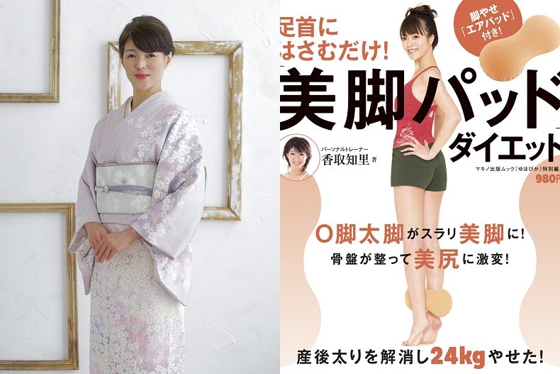 光是「墊腳尖」就能瘦24kg！日本媽媽實測3個月，連大腿圍也減12cm