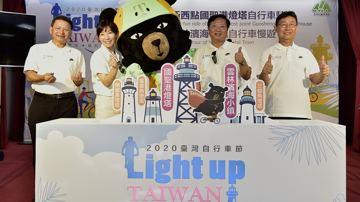 Light up Taiwan極點慢旅 臺灣自行車節系列活動 9/19熱血出發！報名啟動！