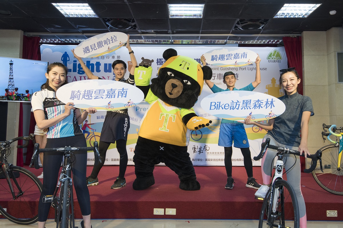 Light up Taiwan極點慢旅 臺灣自行車節系列活動 9/19熱血出發！報名啟動！