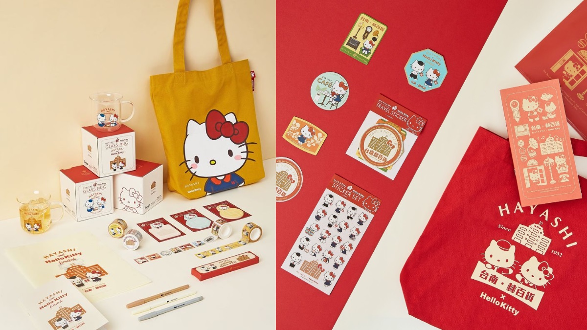 「巨型Kitty紙膠帶」必拍！台南林百貨×Hello Kitty聯名展，34款復古雜貨美翻