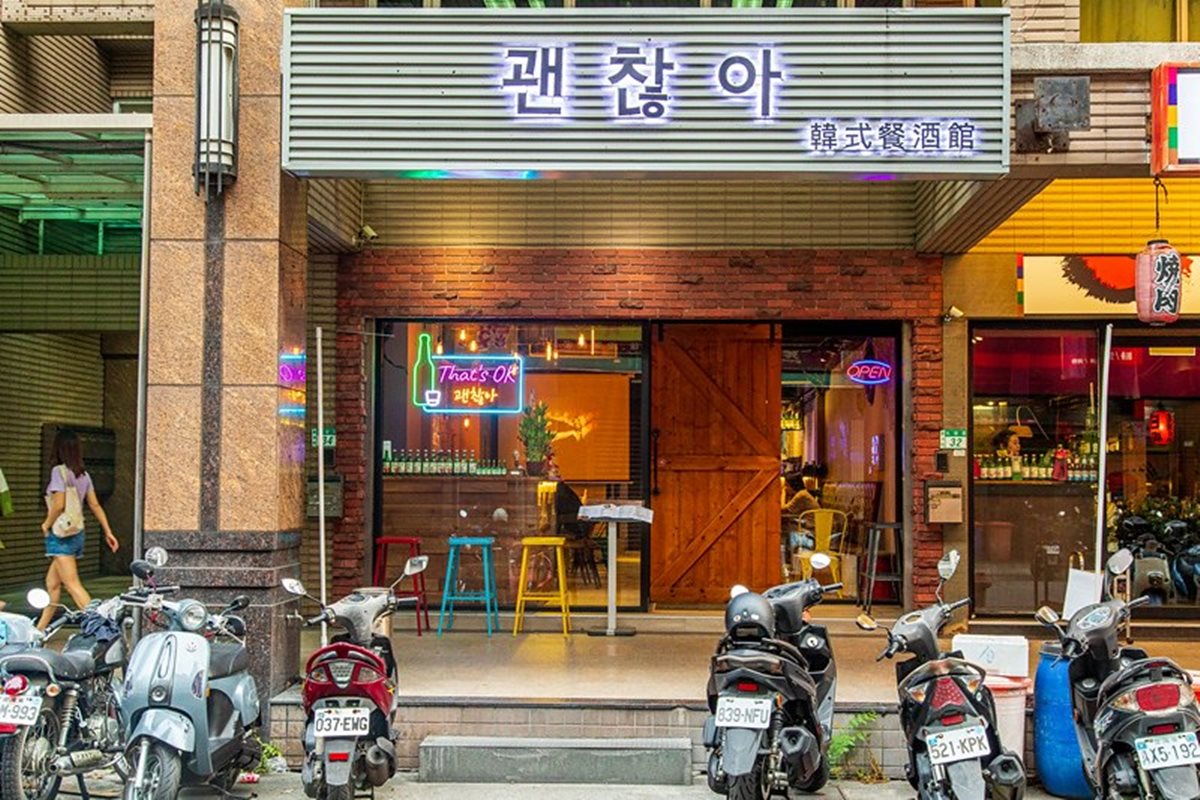去不了韓國就來這！罕見韓式餐酒館必點超大生蠔冷麵、「韓劇」調酒