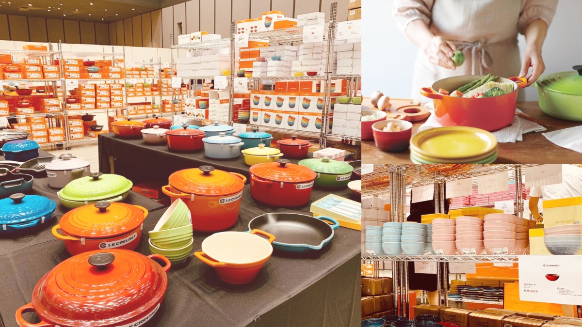 法國「最美鍋具」特賣會3折快搶！600件廚具、60種顏色挑起來