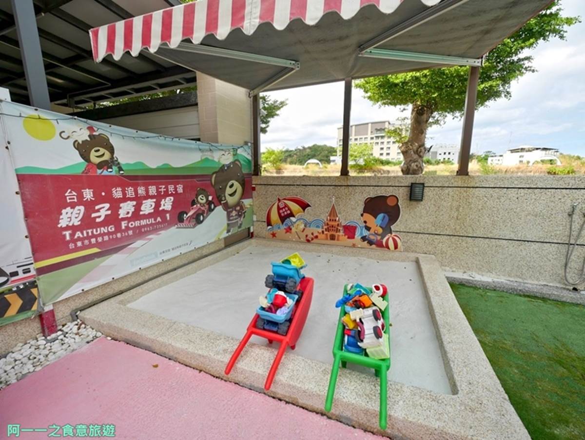 住進遊樂園！台東親子民宿設施超豐富，賽車場、漫畫屋、遊戲機玩到飽