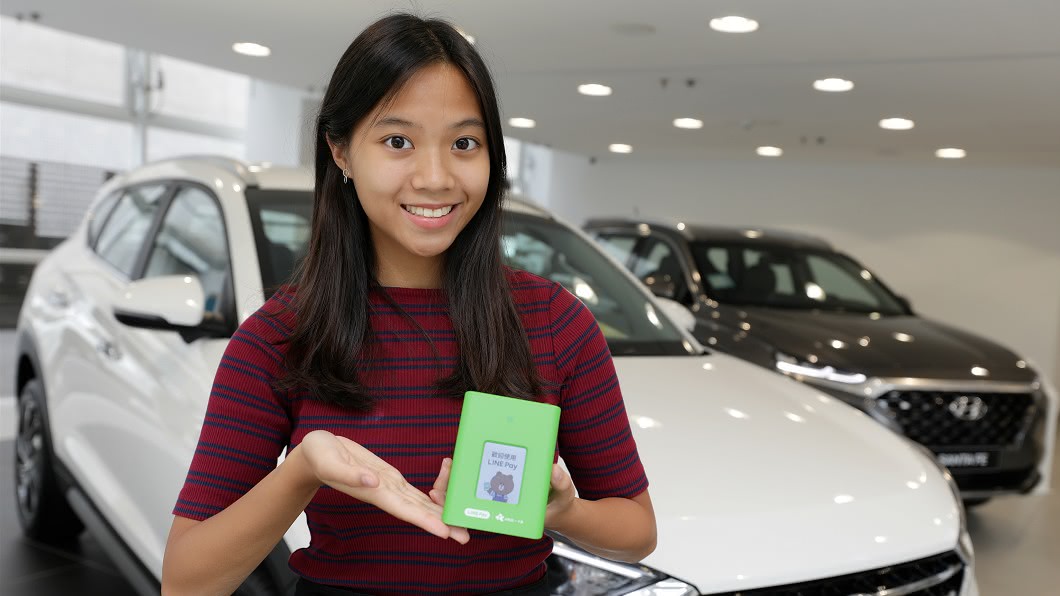 Line Pay也能買車? Hyundai啟用行動支付