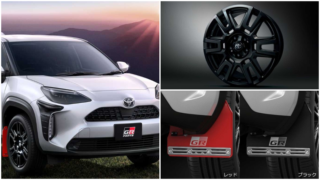 Toyota Yaris Cross改完後似乎更有「越野」的感覺了。(圖片來源/ Toyota) Yaris Cross落地改! GR Parts「野味」上身?