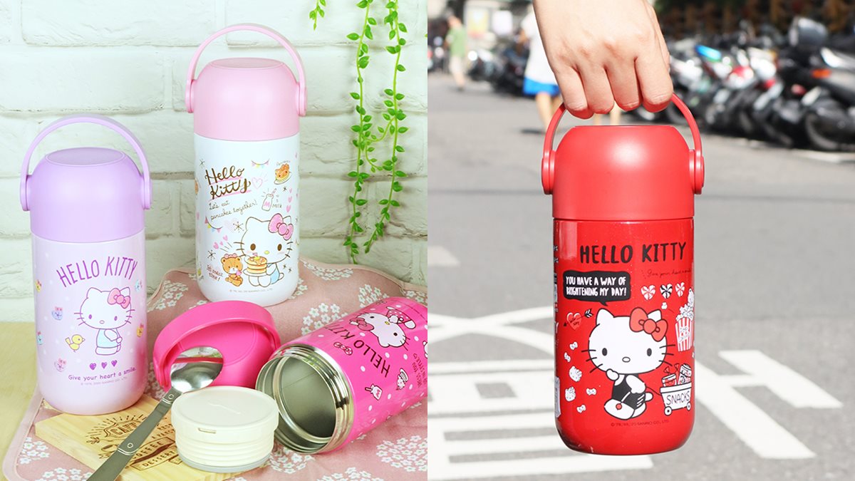 粉絲好愛！秒融化「Hello Kitty手提燜燒罐」，獨家在這家超商預購