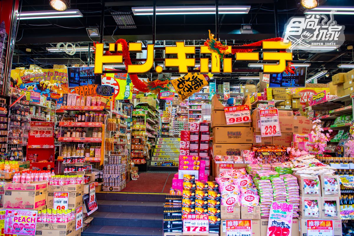 Don Don Donki台灣２號店開在這！24小時不打烊，生鮮熟食、3C家電必買