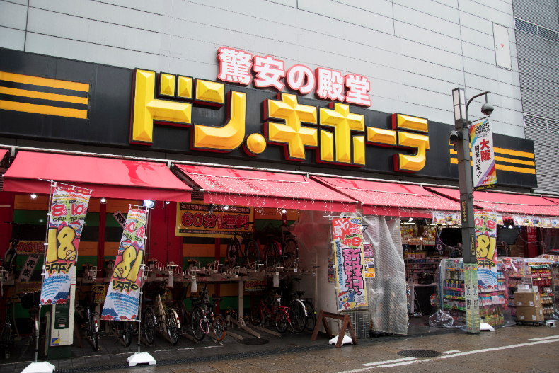 日本掃貨天堂「驚安殿堂．唐吉訶德」強勢登台！全台首店就在這