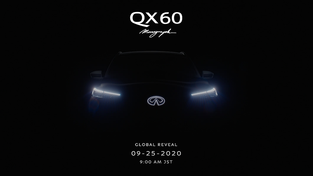 Infiniti預告將於日本時間9月25日發表QX60 Monograph。(圖片來源/ Infiniti) 預覽大改QX60樣貌 鎖定9月25日QX60 Monograph原型車