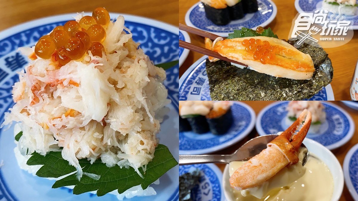 只有7天！藏壽司超狂「松葉蟹祭」來了，先吃滿到溢出豪華松葉蟹