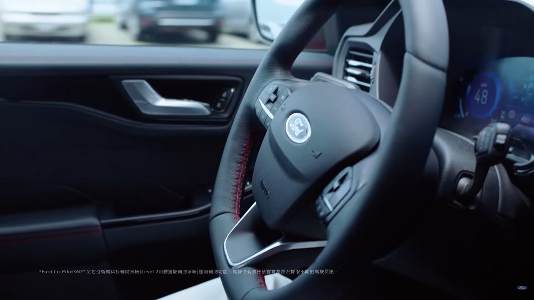 Ford Kuga的Level2 半自動駕駛輔助系統。(圖片來源/ Ford Youtube)