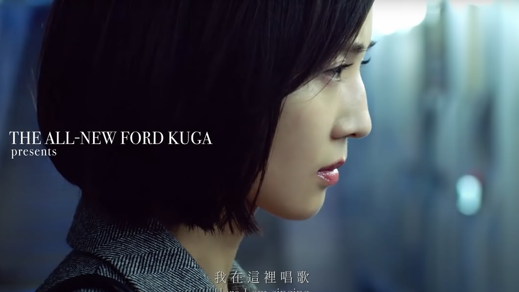 Ford找來張鈞甯為Kuga拍攝微電影廣告。(圖片來源/ Ford Youtube)