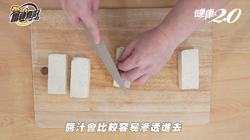 大廚教你吃豆腐：豆腐這種切法更入味、泡冰水2大好處