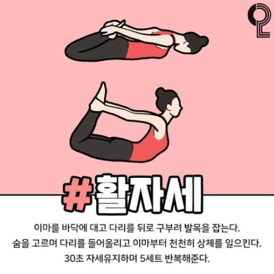 韓國超夯「美胸瑜珈」！睡前就做這４招，告別副乳還能剷肥肚