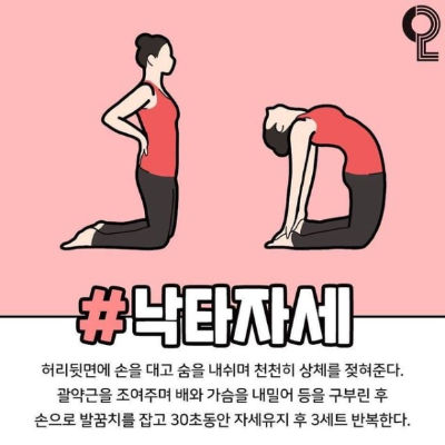 韓國超夯「美胸瑜珈」！睡前就做這４招，告別副乳還能剷肥肚