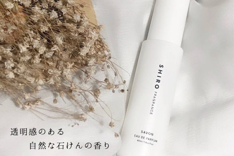 日本2020香水排行榜TOP5！這瓶「經典皂香」打敗精品大牌奪下第3名
