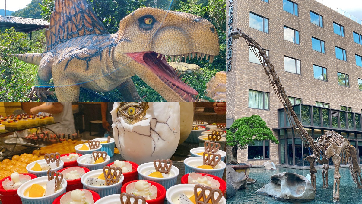 全台唯一「恐龍飯店」加碼延長！到11月都能去住「真實版侏羅紀公園」