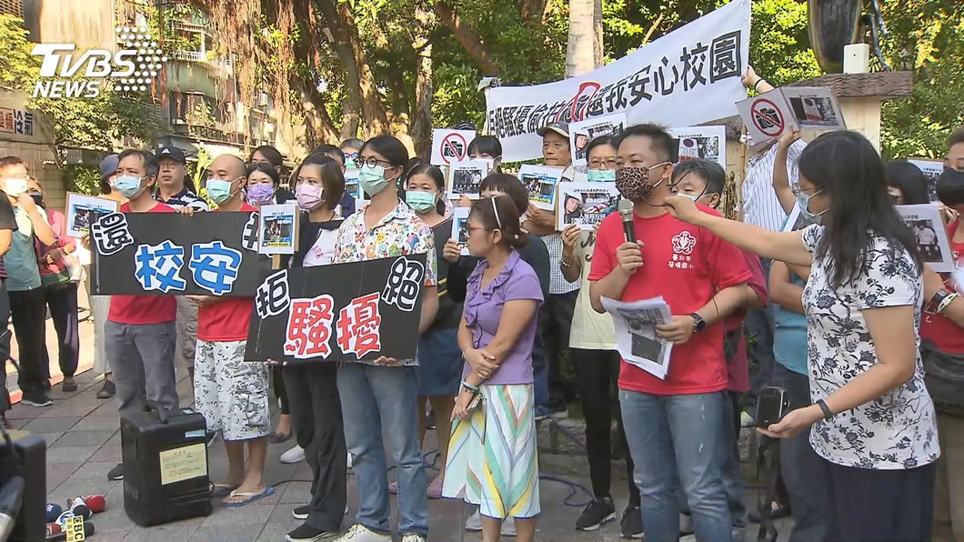 台北市中正區一間國小校門口今日聚集一群家長在校門口抗議。