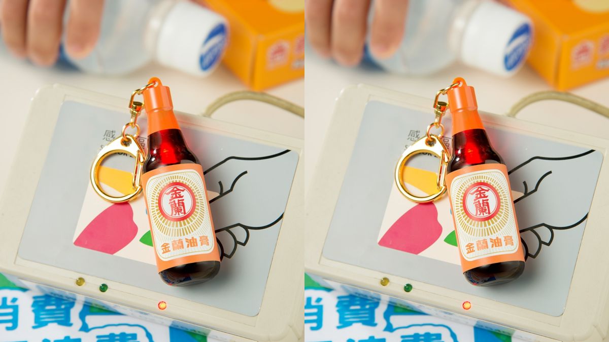 買給媽媽嗶起來！悠遊卡繼味精，再推出「金蘭醬油3D造型遊悠卡」，這兩間超商開搶