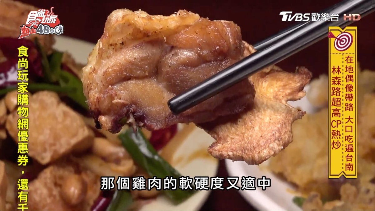 在地人獨家推薦！最台南的私房下酒菜被發現！宮保臭豆腐、三杯鴨舌好味吃一波