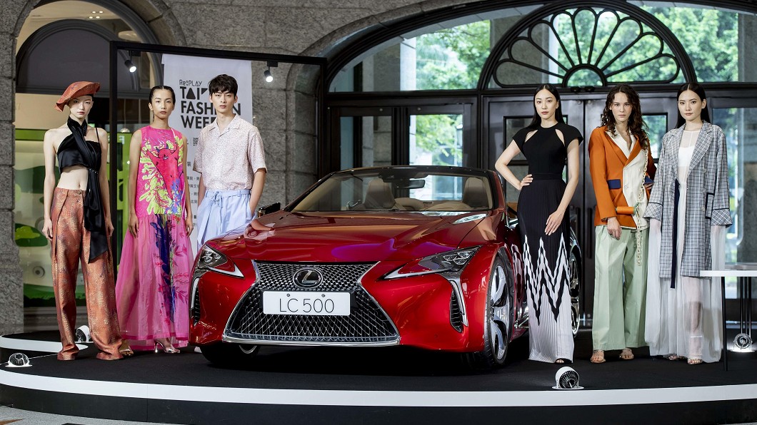 (圖片來源/ Lexus) 10月重量級時尚盛事 Lexus贊助「2020臺北時裝週」