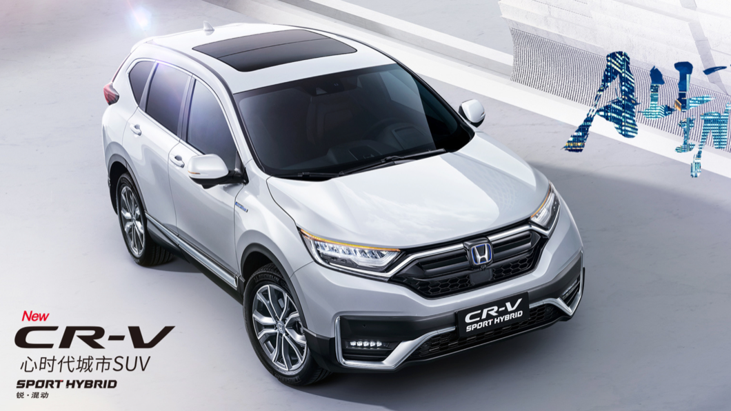Honda過去也在中國、日本、北美等市場推出油耗表現更出色的CR-V Hybrid。(圖片來源/ Honda)
