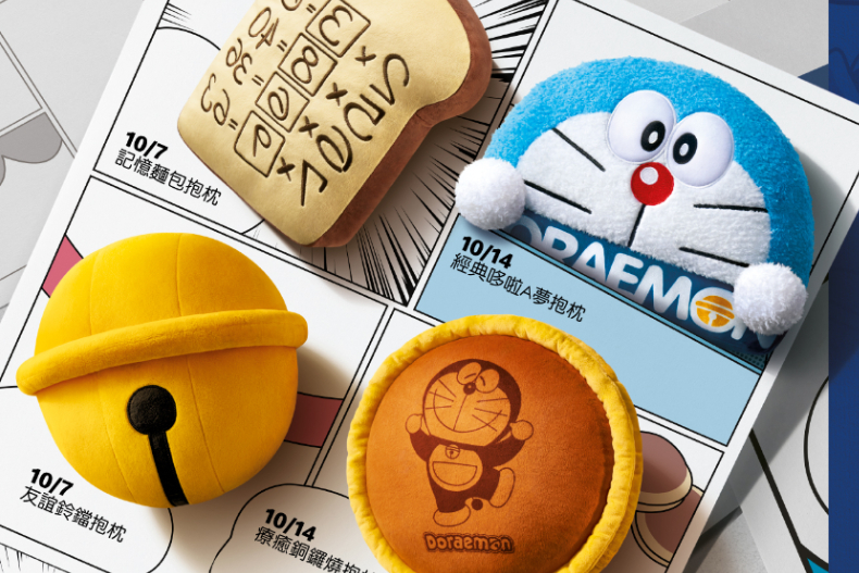 麥當勞又來放火！台灣限定4款「哆啦A夢抱枕」，最夯道具「記憶吐司」要先搶