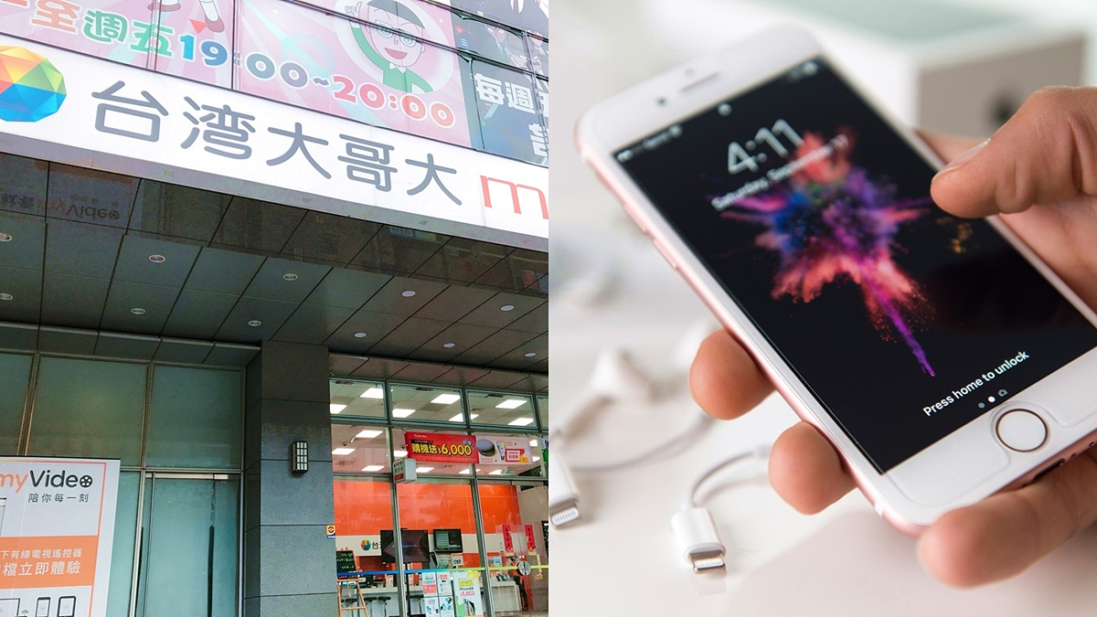 果粉注意！這8款iPhone換「原廠電池」現省900元，5.2折好康只到月底