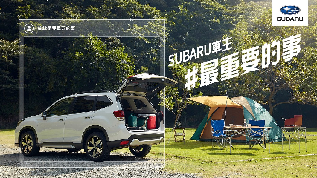 (圖片來源/ Subaru) Subaru年度形象影片出爐 真實故事感動車迷