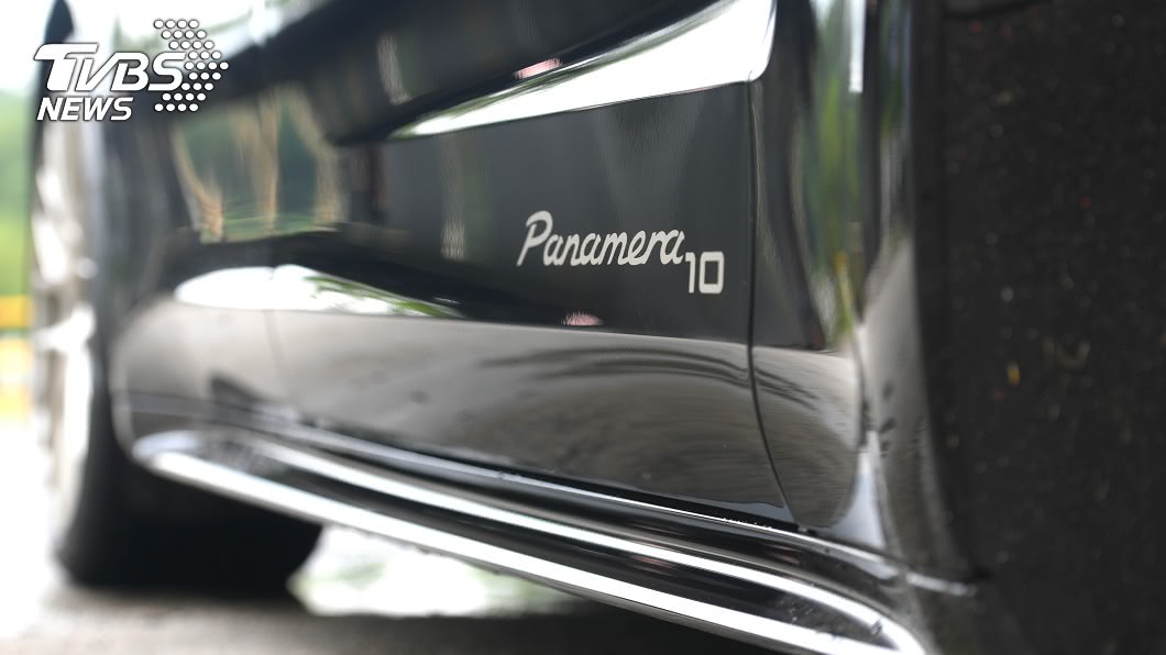為慶祝Panamera車系問世十周年，保時捷特別推出Panamera 十週年紀念版。