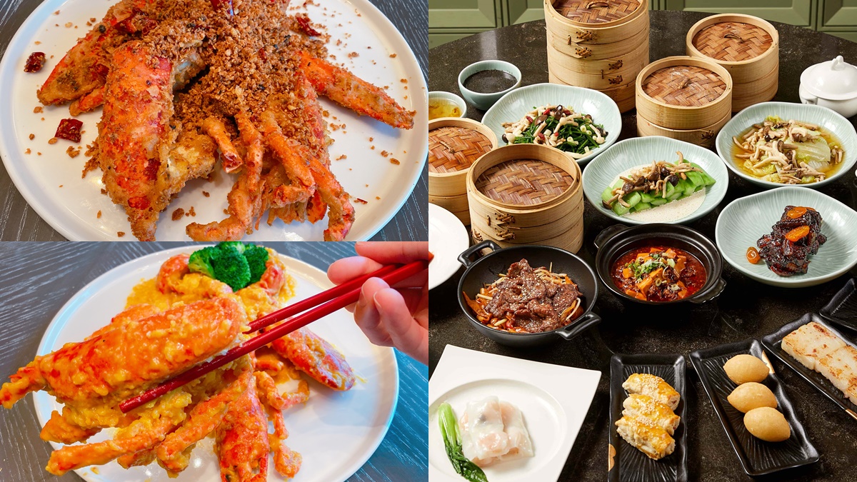 超特別「龍蝦七吃」一秒飛香港、新加坡！還有港點吃到飽，每人最低735元無限狂嗑