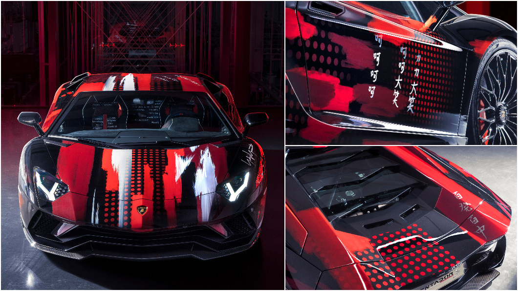Lamborghini聯手山本耀司,不但打造專屬精品,更設計Aventador S藝術車。(圖片來源/ Lamborghini) Lamborghini聯手山本耀司 Aventador S化身時尚畫布