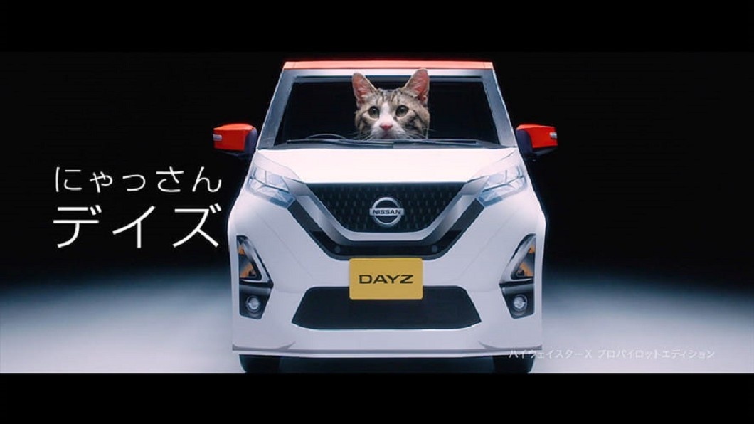 Nissan日前又發表了一款叫做「Nyasan」Dayz的新車，專為貓咪打造。(圖片來源/ Nissan)