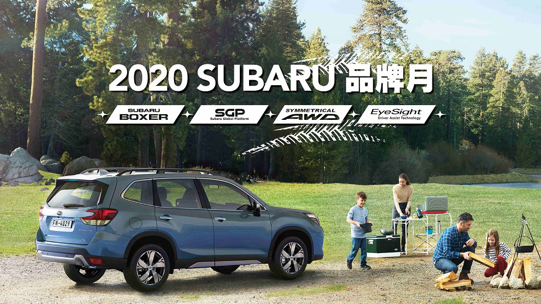 (圖片來源/ Subaru)