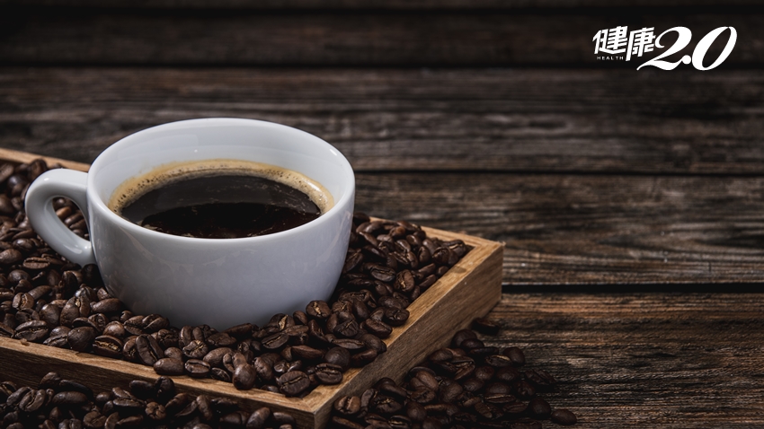 喝咖啡放鬆心情還是神經緊張？名醫建議1種人最好少喝咖啡