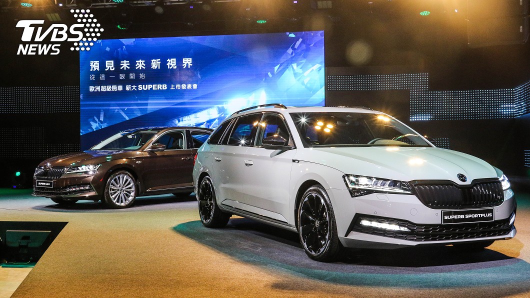 Superb車系在臺灣有穩定的消費客層，銷售表現亦符合Škoda Taiwan設定。(圖片來源/ Škoda)