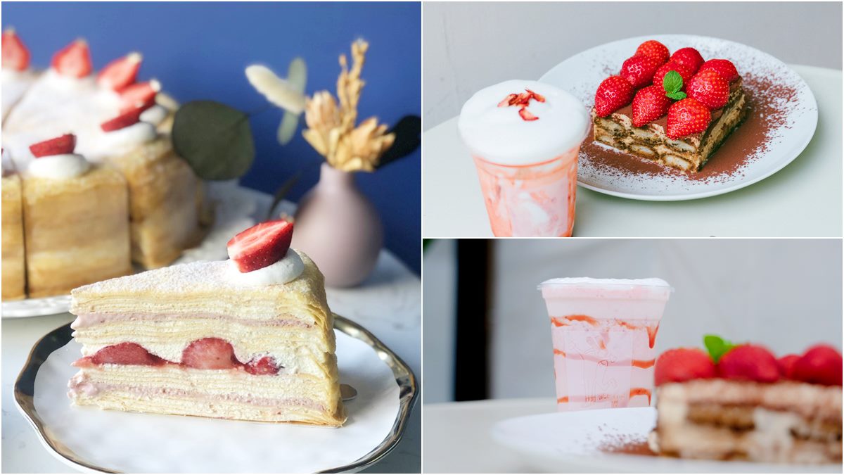 草莓季來了！2大甜點名店推3款甜點：提拉米蘇、草莓牛奶、千層蛋糕
