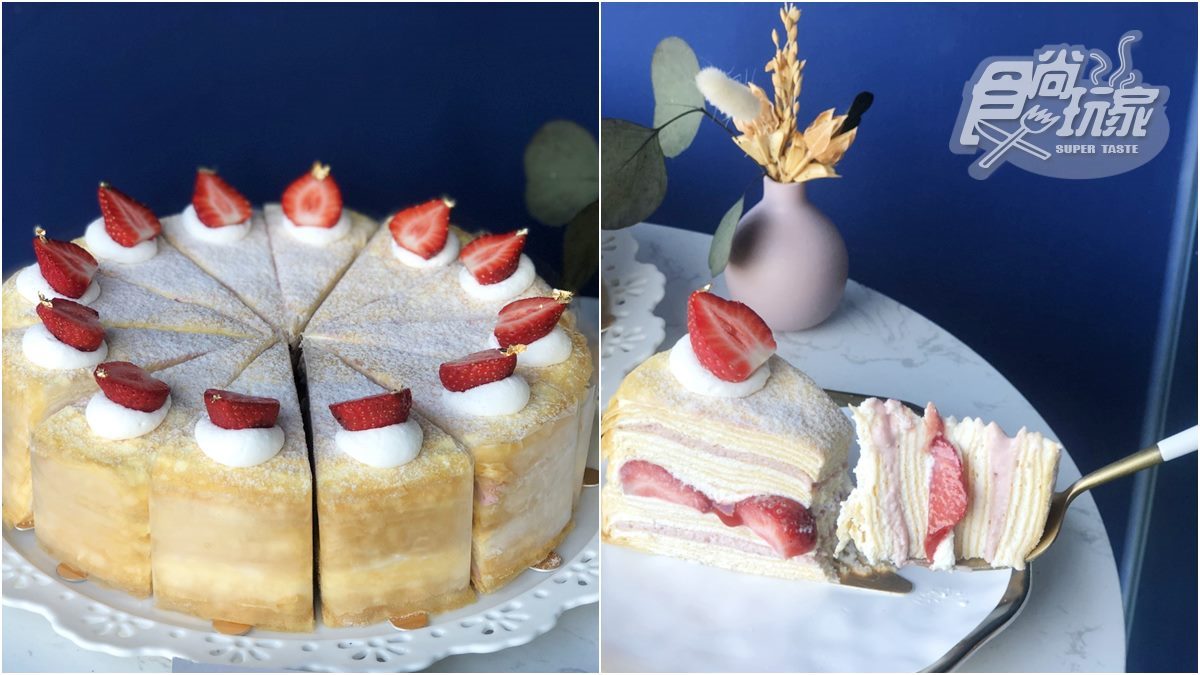草莓季來了！2大甜點名店推3款甜點：提拉米蘇、草莓牛奶、千層蛋糕