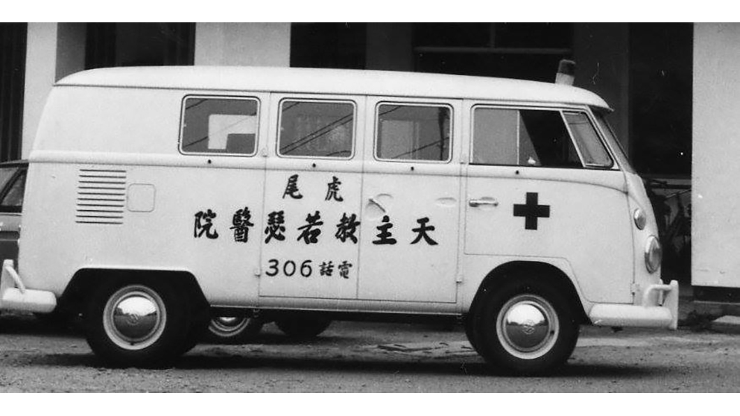 若瑟醫院第一輛，也是雲林縣第一輛救護車由畢神父自宜蘭南澳開回。(圖片來源/ 若瑟醫院)