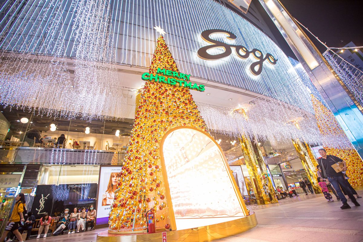 夢幻耶誕樹現身東區！SOGO打造2座「高12公尺暖金耶誕樹」，加碼打卡送KISSES牛奶巧克力