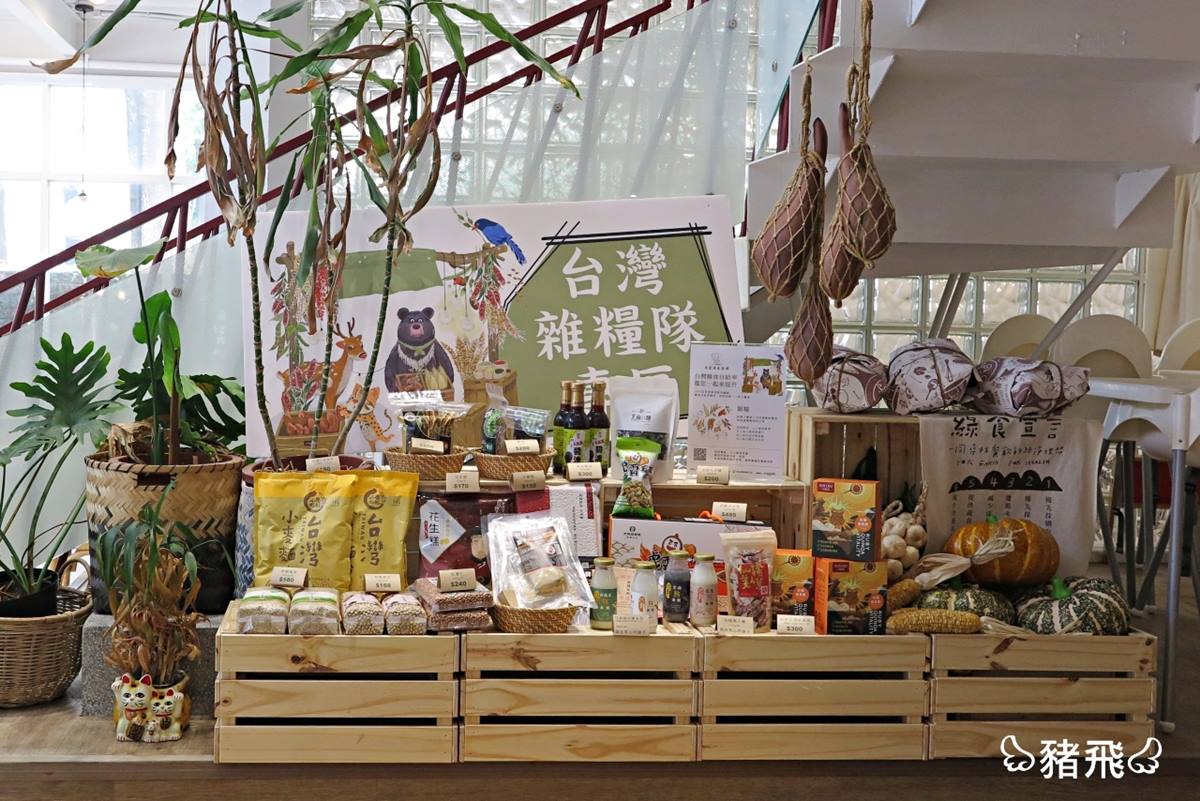 【食尚首播】台中文創園區周邊3家網美打卡店：獸醫開的雜糧食堂、45年糕餅