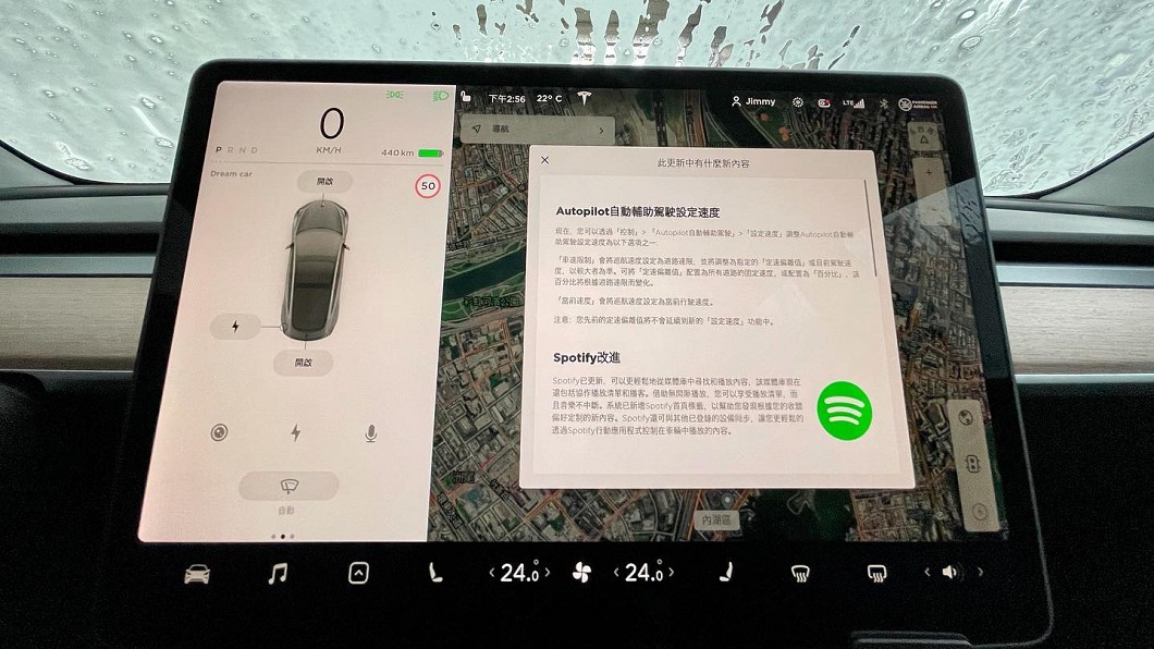 林志穎還提醒Tesla車友們記得軟體更新。(圖片來源/ 林志穎Jimmy Lin臉書)