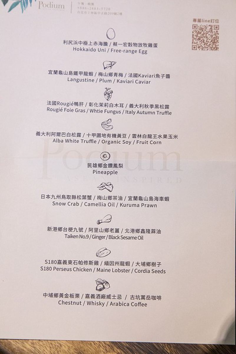1隻12800元！台北私廚「帕修斯雞全雞宴」別處嘗不到，珍貴「雞生蠔」不吃是傻瓜