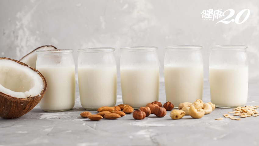 牛奶、植物奶哪個好？營養師公開「植物奶養生法」 這樣喝瘦身、減脂、降血脂