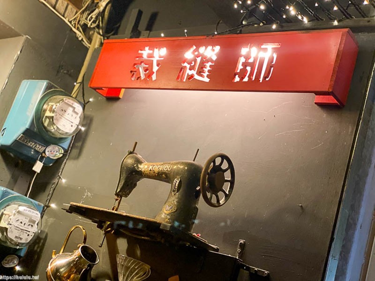 消夜新選擇！台南復古咖啡館吃得到蒸籠小點心，整隻蝦燒賣搭冰滴咖啡新奇又美味